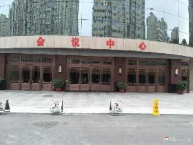 長安區(qū)會(huì)議中心全系列門控工程