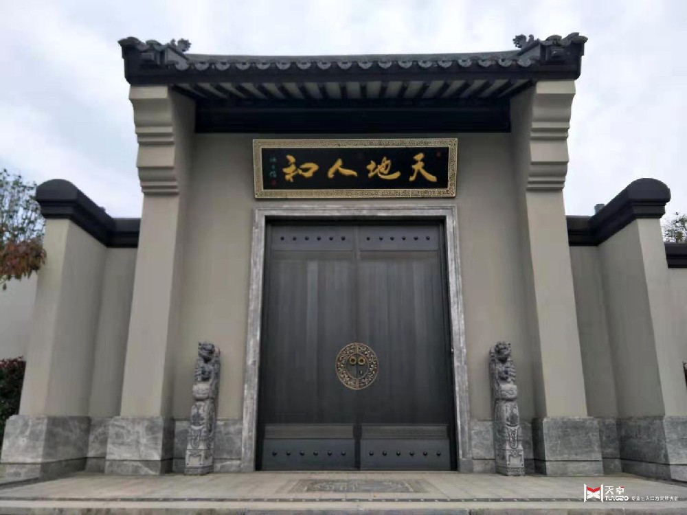 住宅庭院銅門#住宅庭院#銅#對開#銅門#渭南海星地產(chǎn)王海住宅庭院.jpg