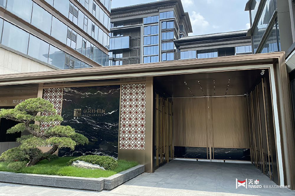 西安泰發祥檀府小區純銅自動門